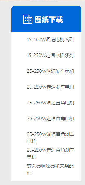 你是不是在找中空定速直角電機15/250W這些電機產品呢？找中空定速直角電機15/250W采購？【深圳市興東昌機電有限公司】歡迎你