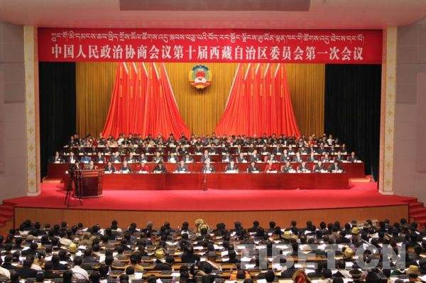 中國人民政治協商會議西藏自治區委員會